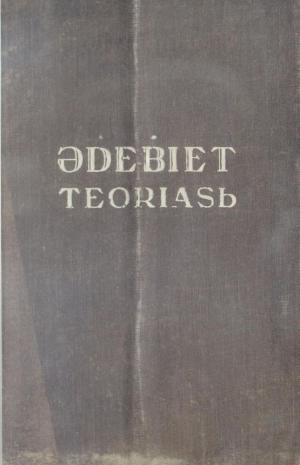 Әdebiet teoriasь