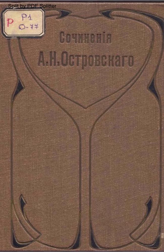 Полное собрание сочинений Т.4