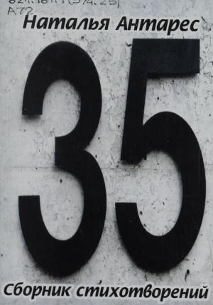 35